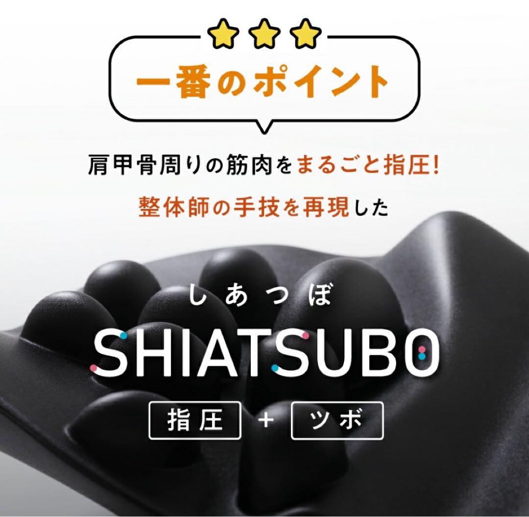 RAKUWA 肩甲骨はがしピロー　新品同様‼️ 猫背・巻き肩・肩こり解消