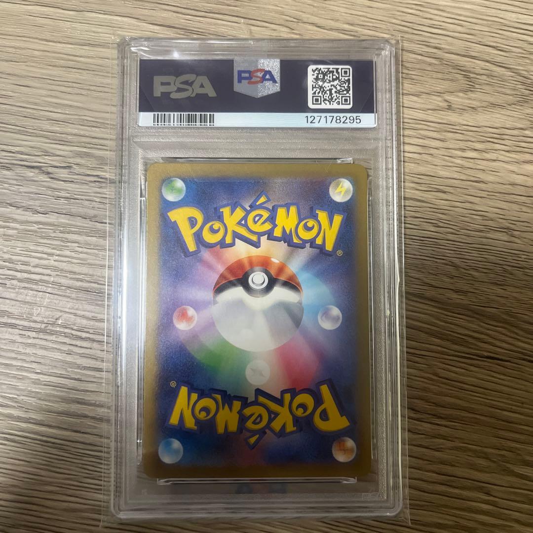 イルカマンar spa10