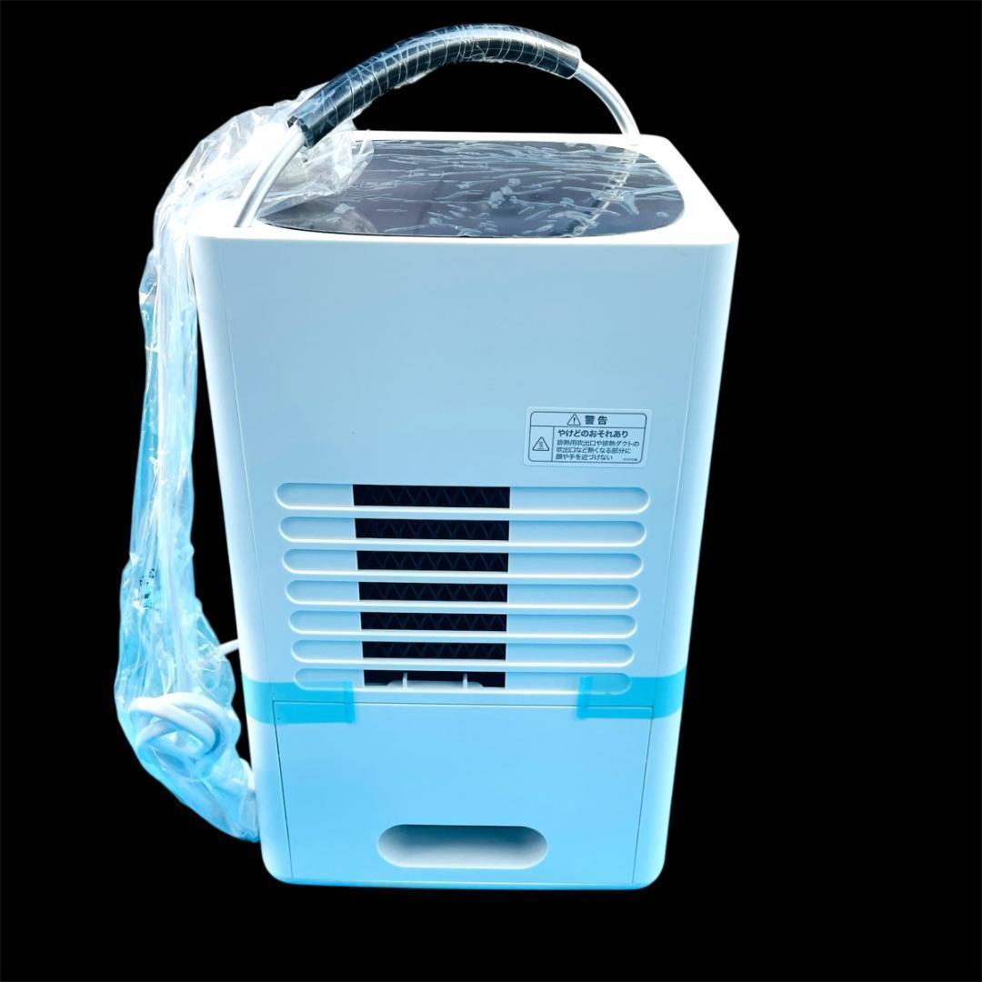 ★未使用★除湿機能付きポータブルクーラー　siroca　2022年製　シロカ