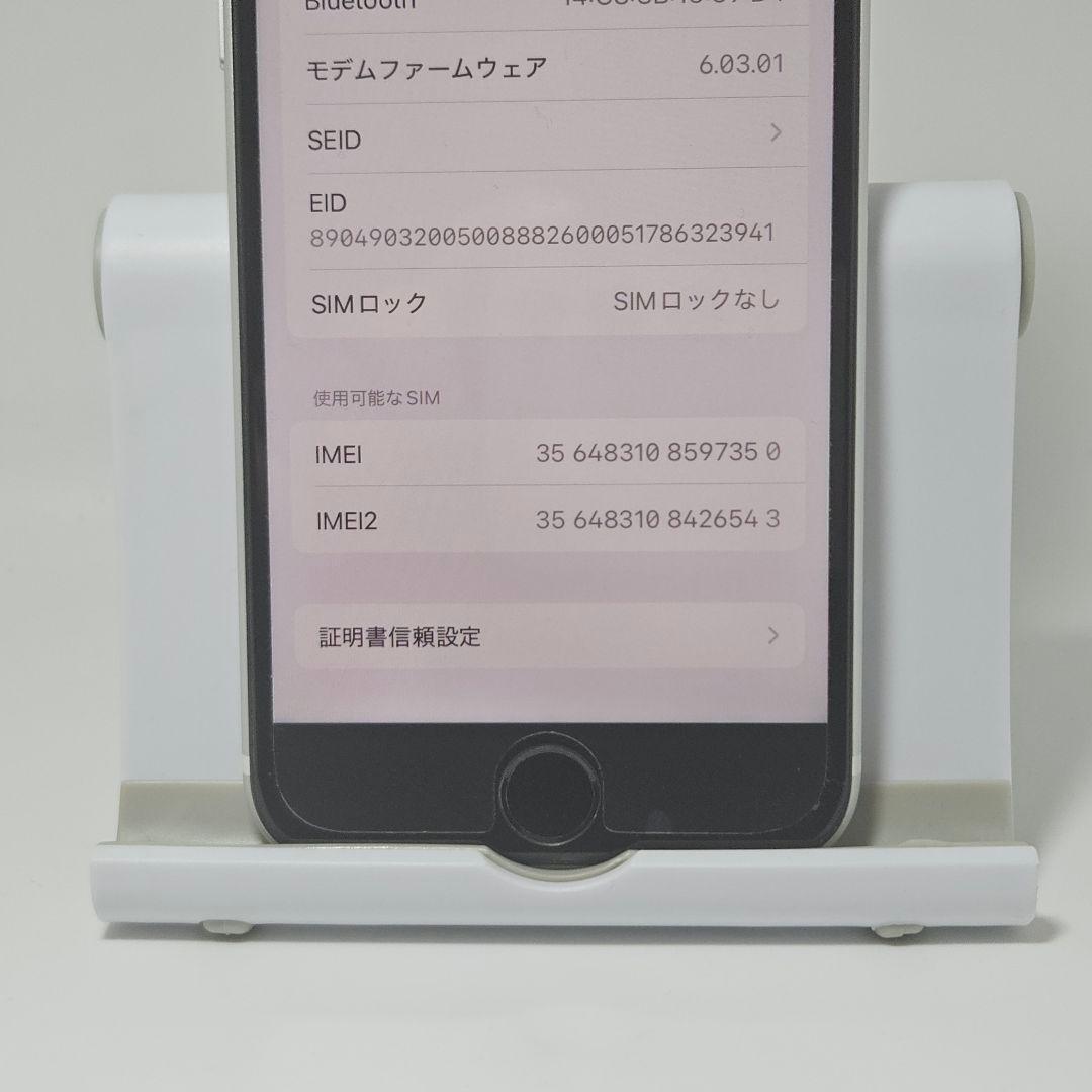 準美品 iPhone SE 第2世代 SE2 128GB MXD12J/A