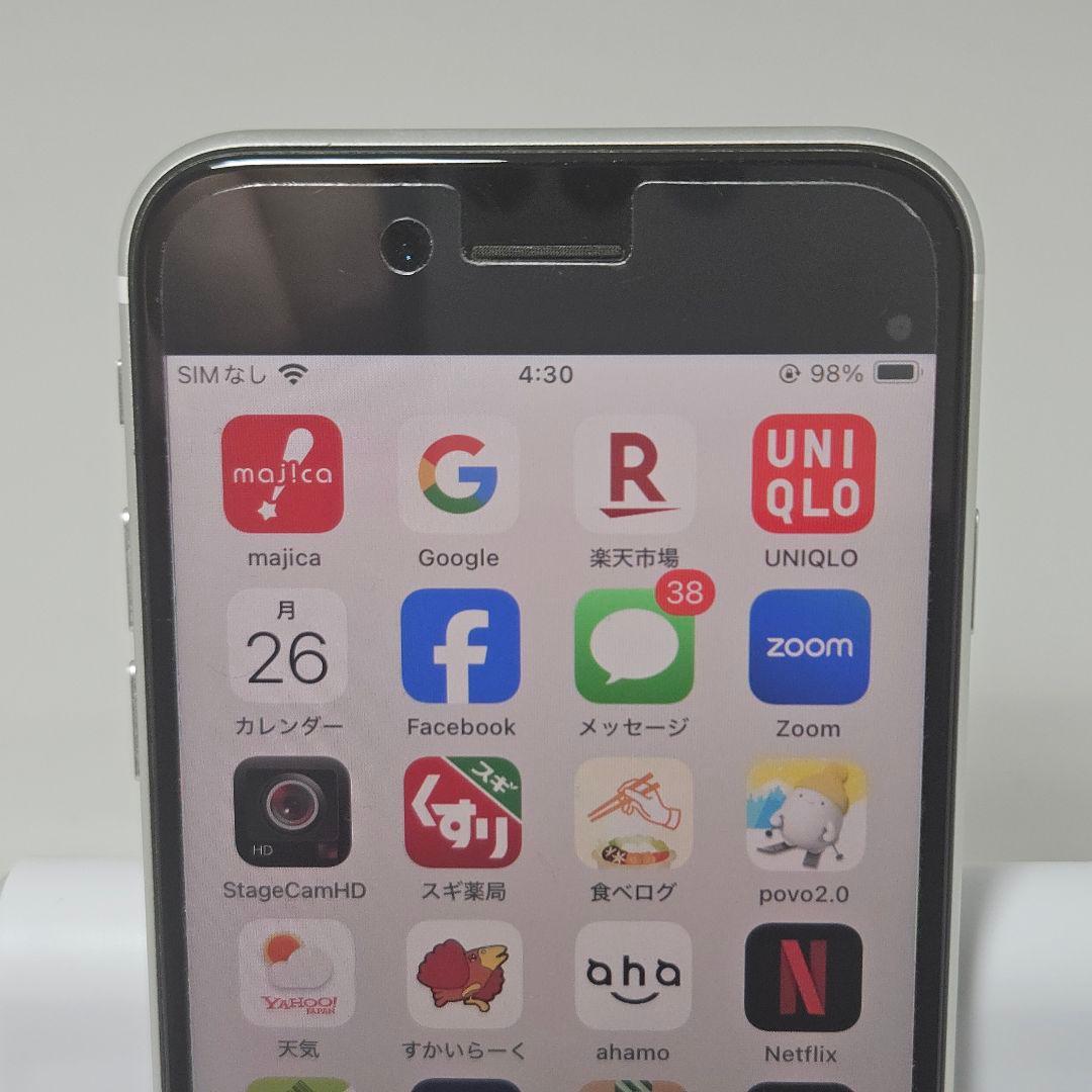 準美品 iPhone SE 第2世代 SE2 128GB MXD12J/A