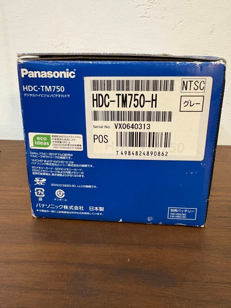パナソニックビデオカメラ HDC-TM750-H 96GB (予備バッテリー付)