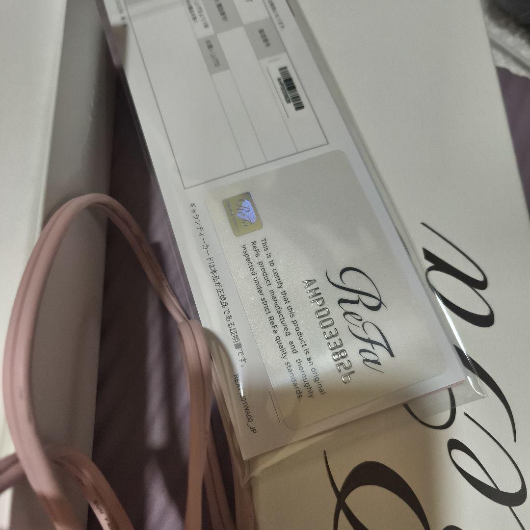 まもなく削除！RiFa ストレートアイロン