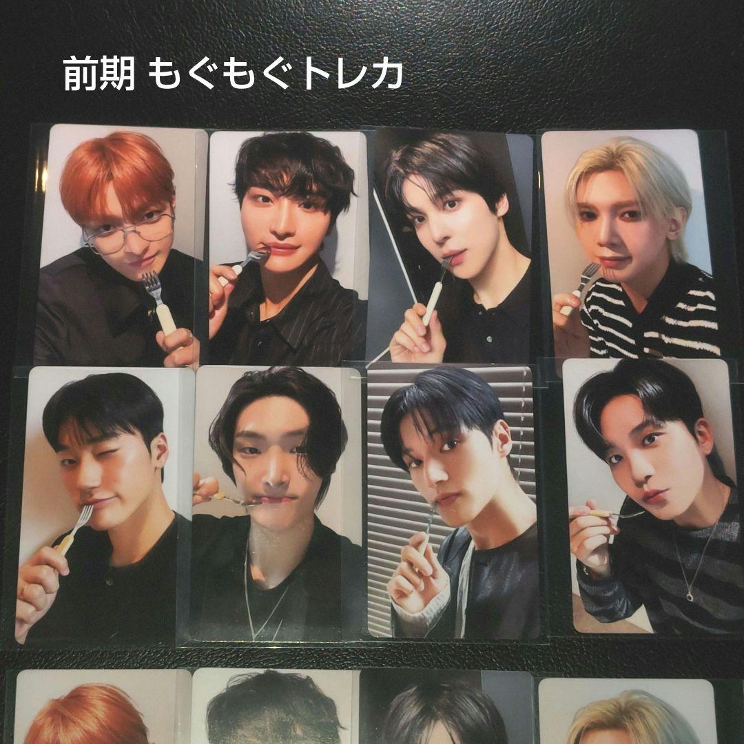 ★ATEEZ タワレコ コラボ カフェトレカ フル コンプセット