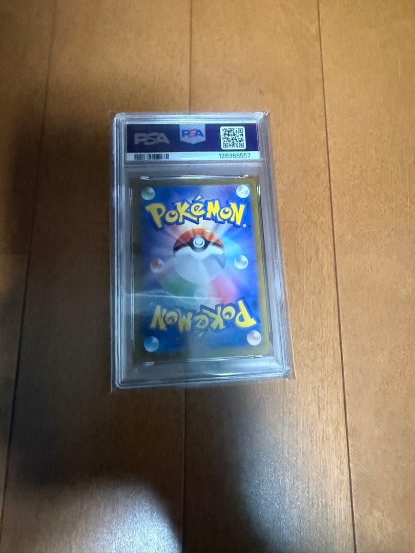 れ*い様 シャワーズex PSA 10 SAR