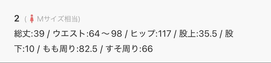 キャンディストリッパー HOLIDAY RIBBON BALLOON パンツ 黒
