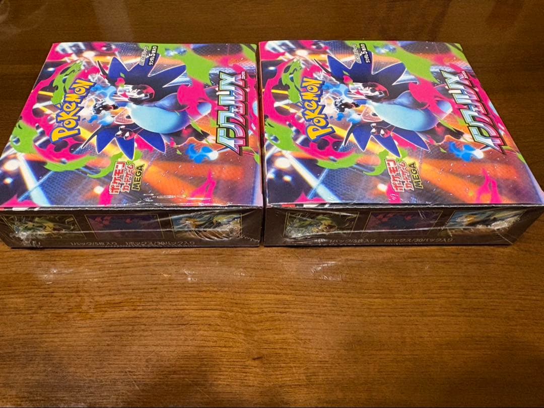 【新品未開封】インフェルノX シュリンク付き2個セット