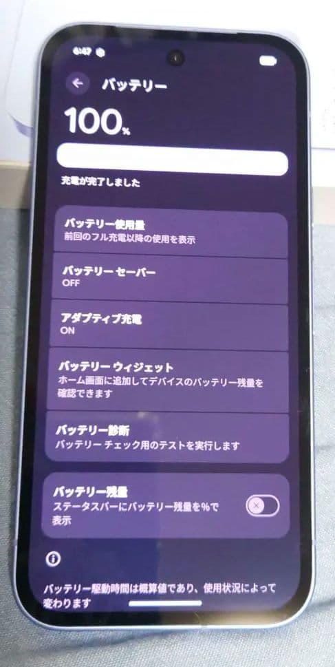 Google Pixel 9a 128GB Iris(パープル)（おまけ付)