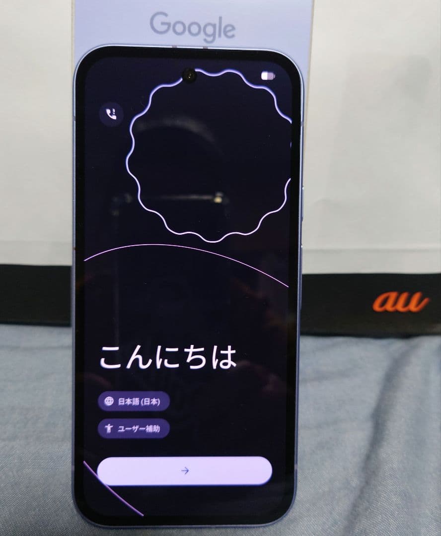 Google Pixel 9a 128GB Iris(パープル)（おまけ付)