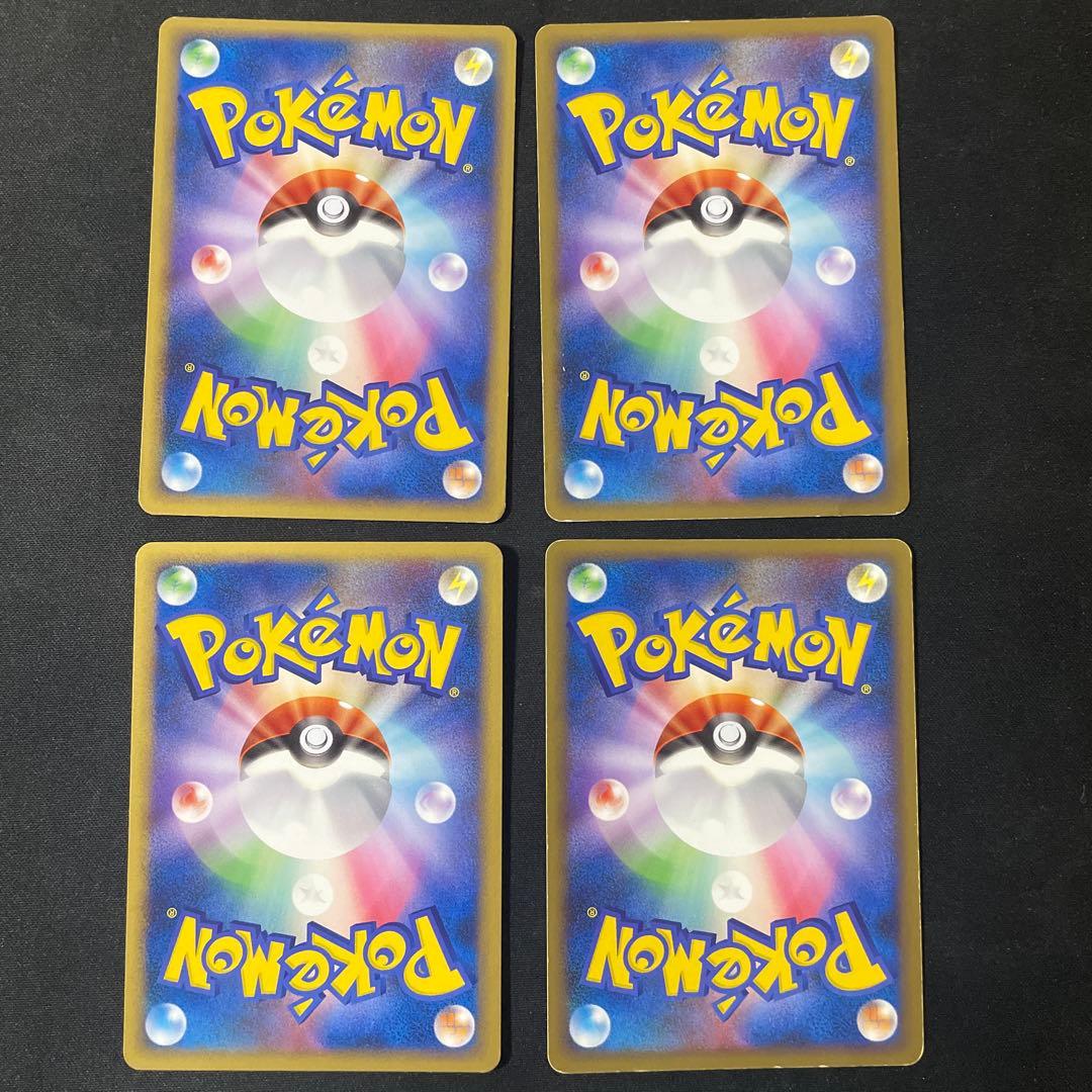 ポケモンカード　うずまきエネルギー　炎水超雷鋼セット