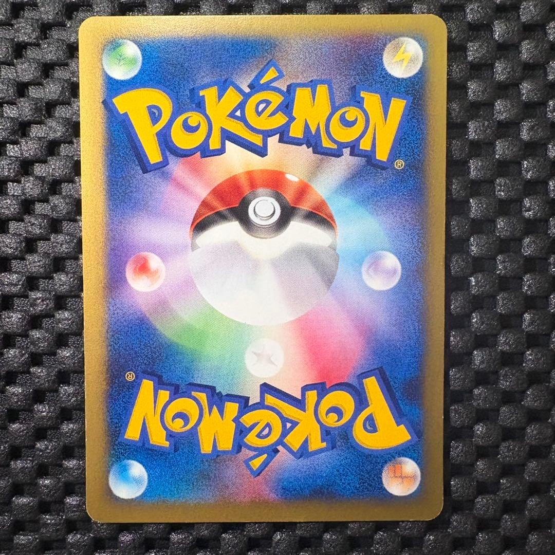 ポケモンカード　カードe アンズのツボツボ　VSシリーズ