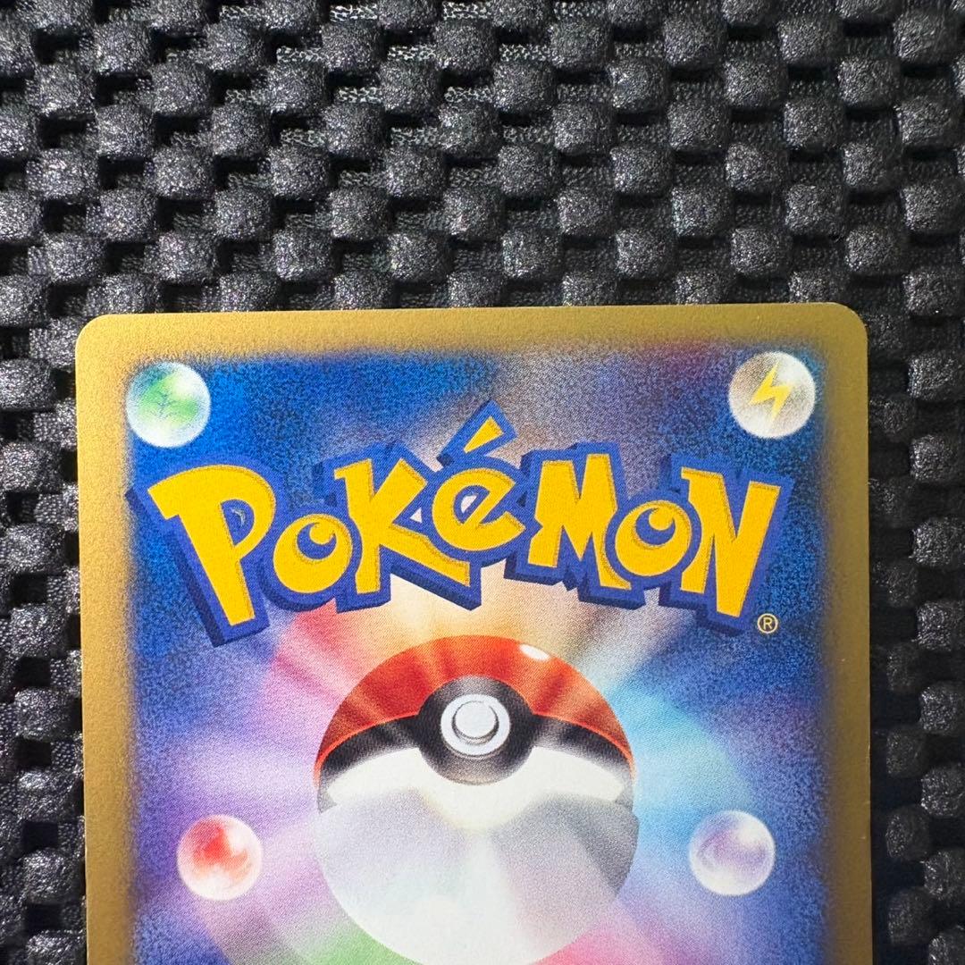 ポケモンカード　カードe アンズのツボツボ　VSシリーズ