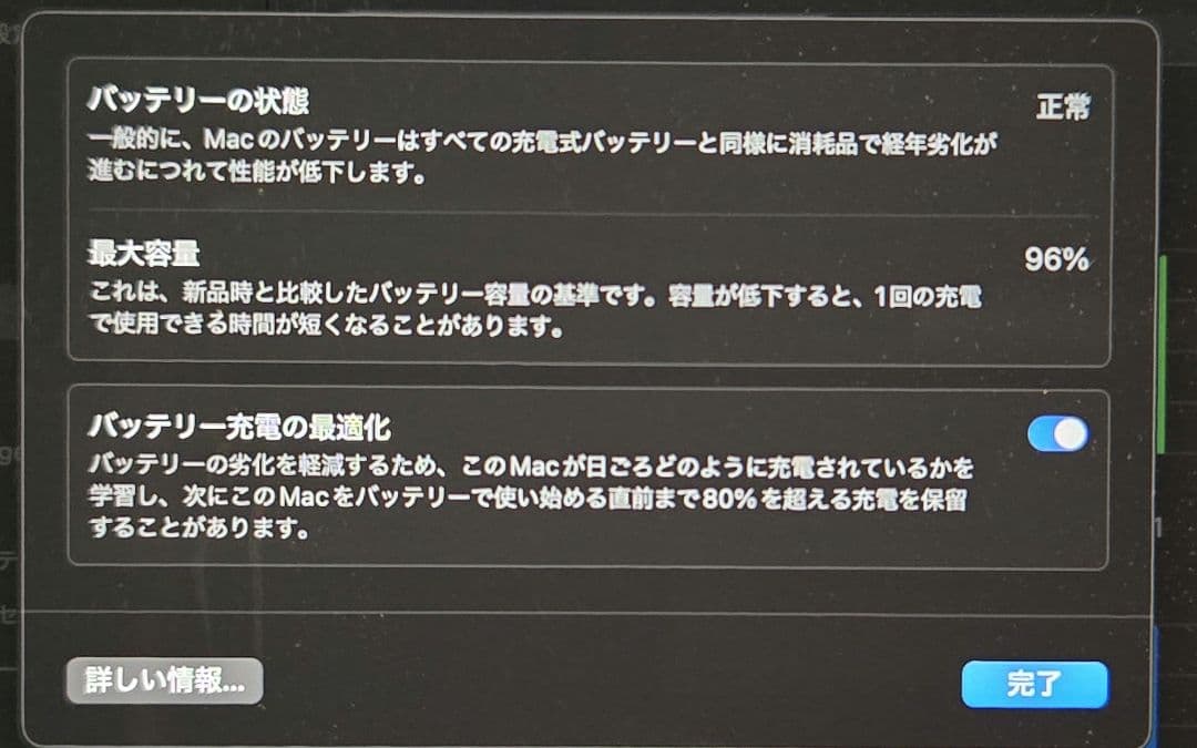 MacBook Air 2020 M1 8G SSD 256G　スペースグレイ