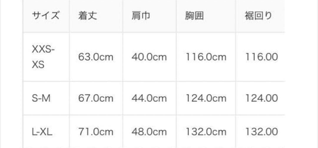 MUJI LABO - 高密度織り撥水ダウンベスト