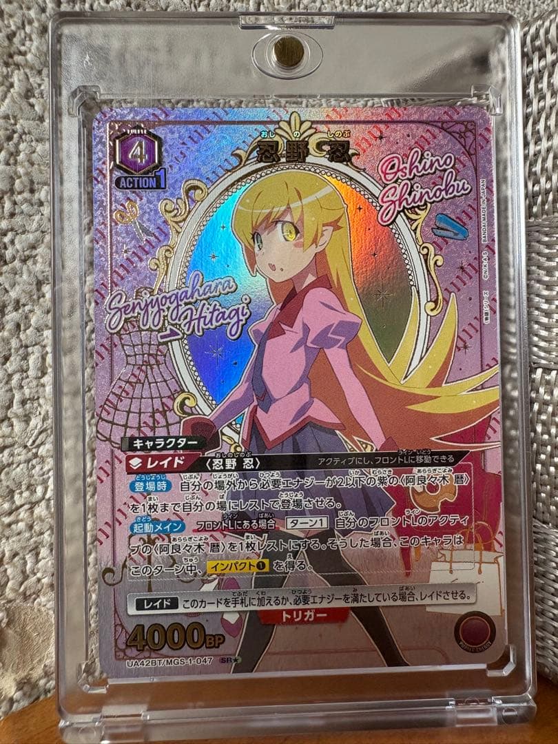 忍野忍 カードセット 4枚セット