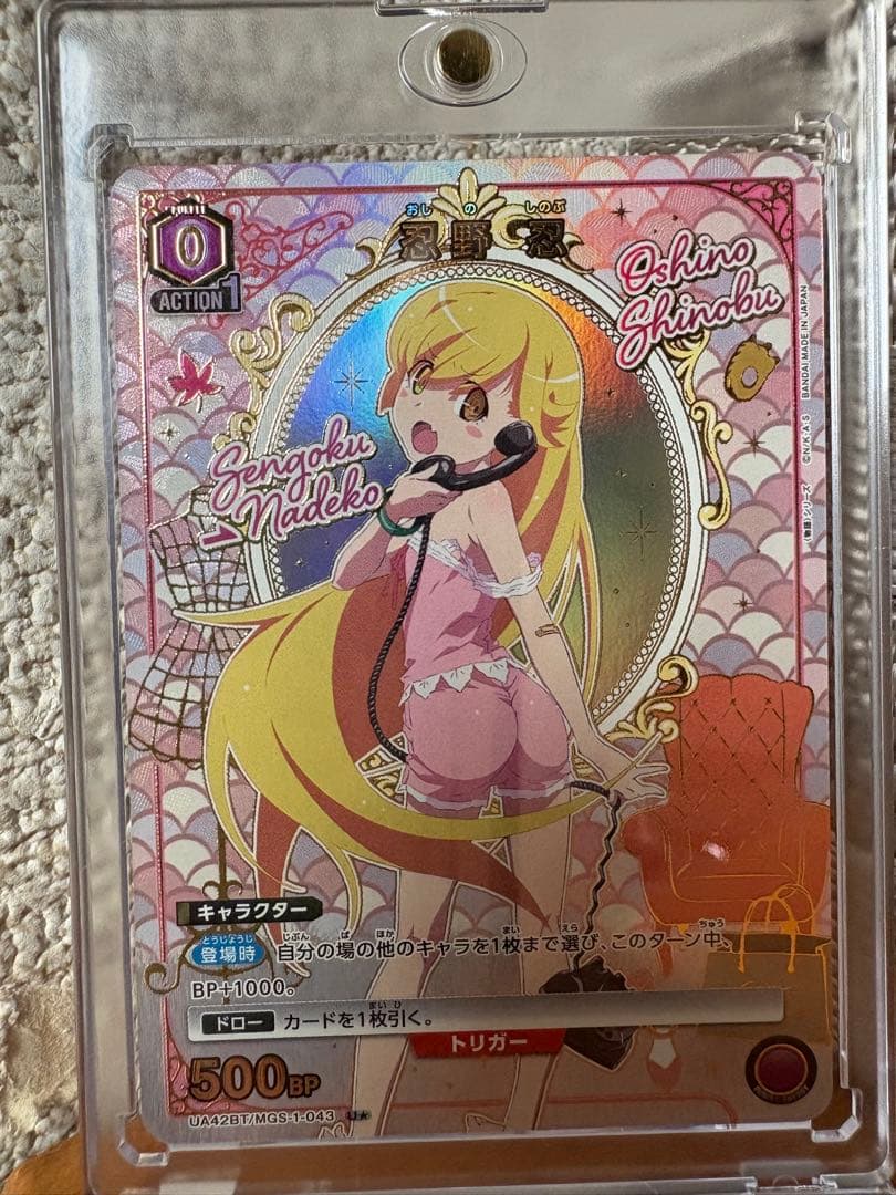 忍野忍 カードセット 4枚セット