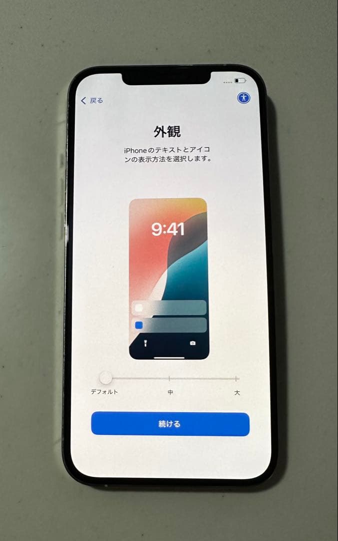 iPhone 12 Pro Max ジャンク品