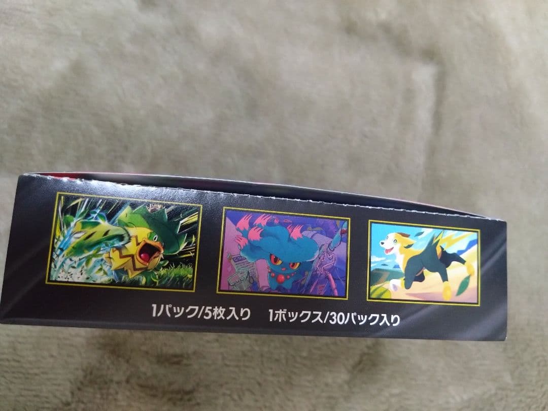 インフェルノX　1ボックス　シュリンク無し ペリペリあり