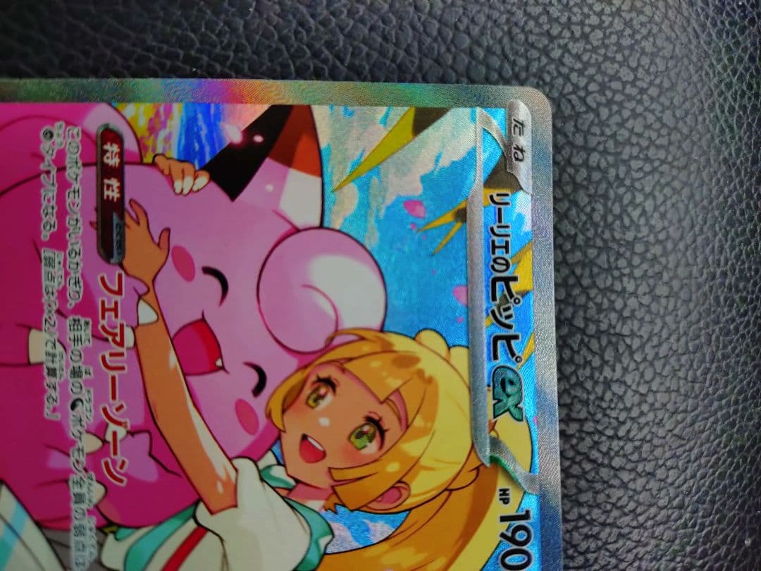 ぽこん ポケモンカード スタートデッキ100 No.032