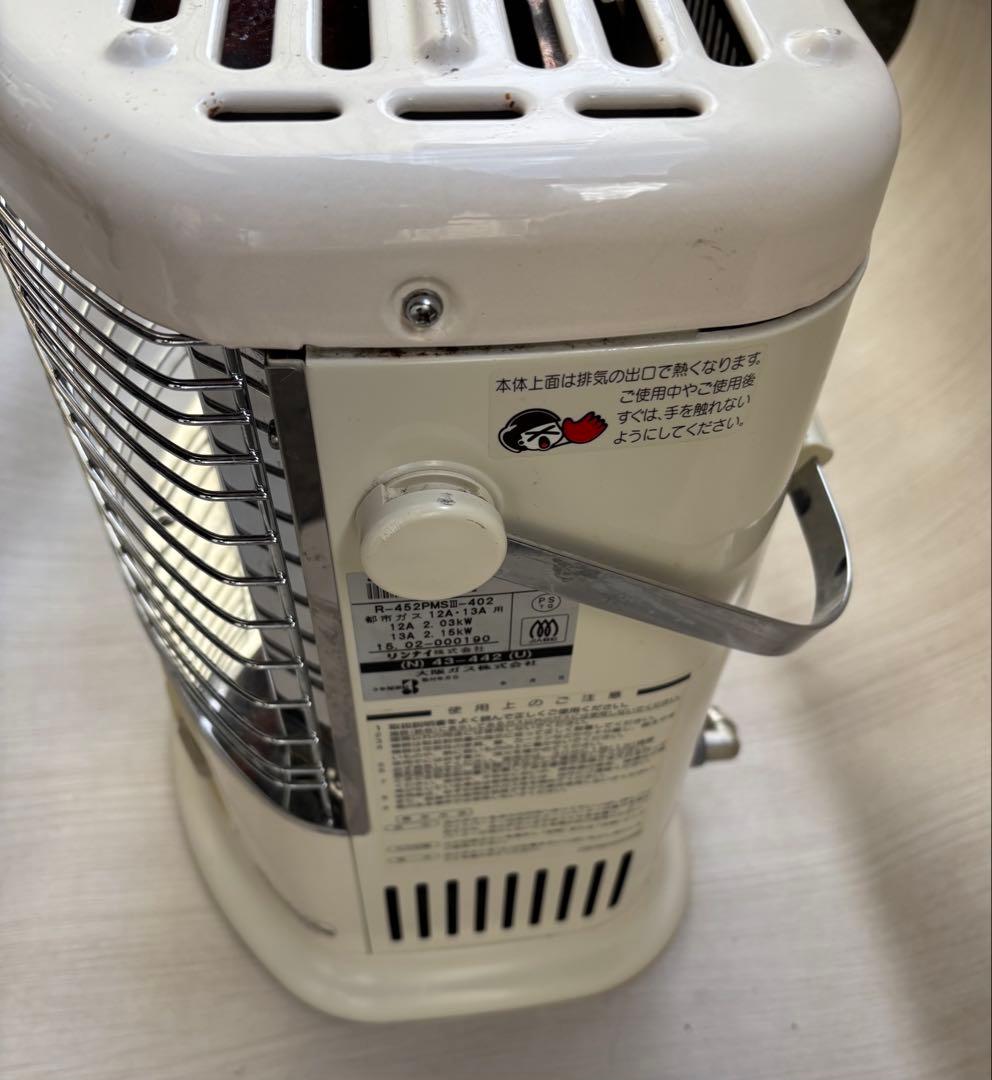 ガス 赤外線ストーブ R-452PMSII-402 ガス用 リンナイ