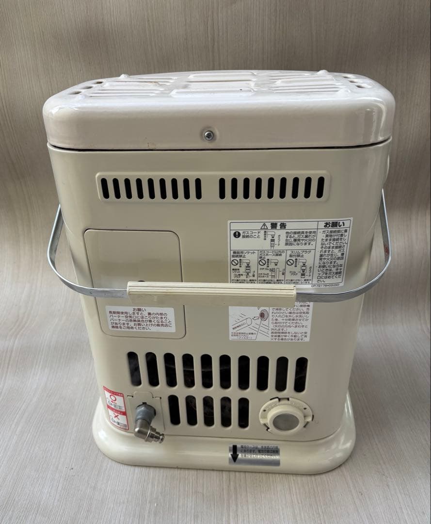 ガス 赤外線ストーブ R-452PMSII-402 ガス用 リンナイ