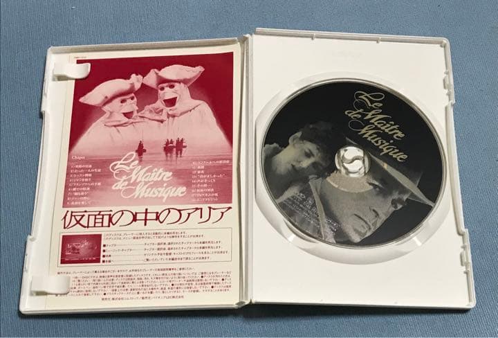 レア⭐️仮面の中のアリア('88ベルギー)