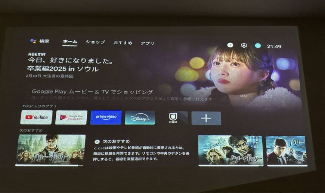 正常動作品　Anker Nebula Nova