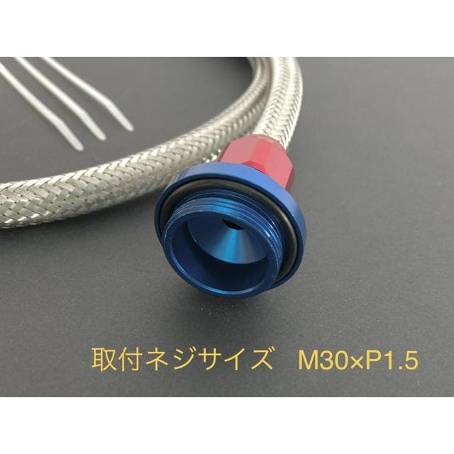 ☆メッシュブリーザーホース　青赤　カワサキ　スズキ