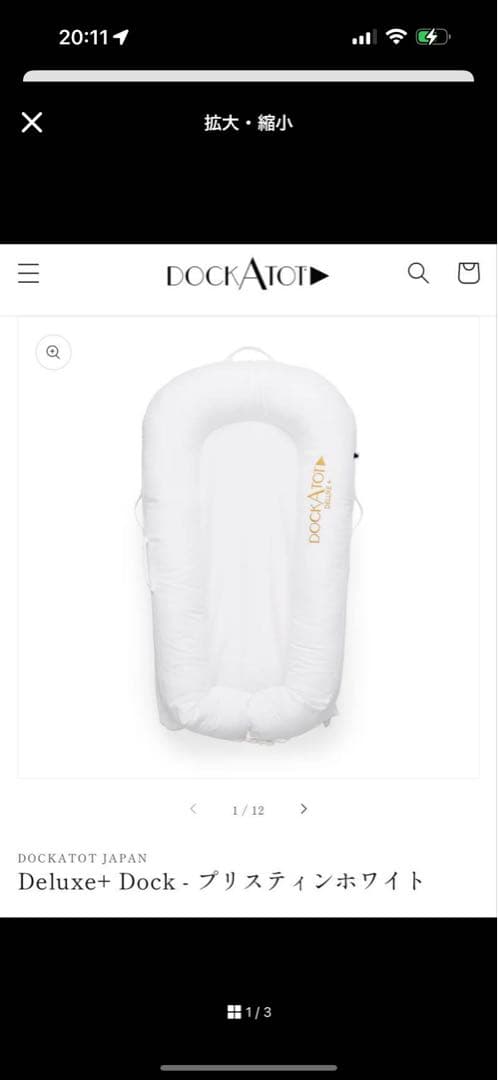 ベット　でぃちゃん２専用