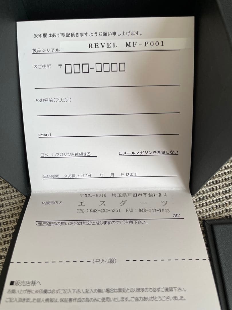 ［レア］JOKER D 零-ZERO-REVEL(レベル)