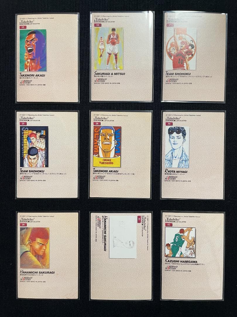スラムダンク　カードダスマスターズ 37枚セット【初版】