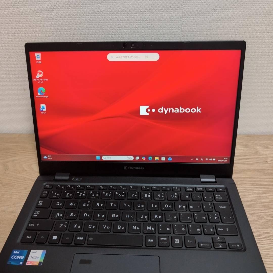 すぐ使える高性能国産PC♬dynabook i5 11世代 16GB 256GB