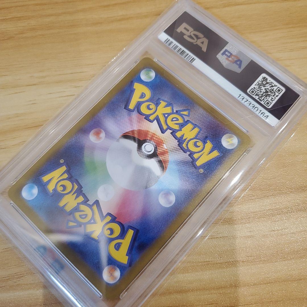 み*ー様 ポケモンカード メガサーナイトex SAR PSA10 美品 メガシン