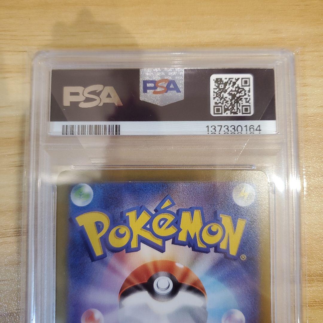 み*ー様 ポケモンカード メガサーナイトex SAR PSA10 美品 メガシン