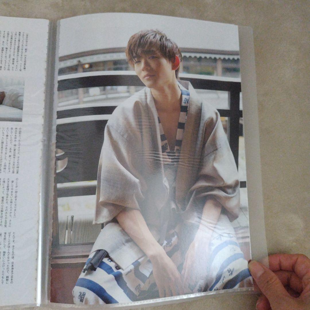 belle 竜星涼 切り抜き・フライヤー・新聞記事など数百枚