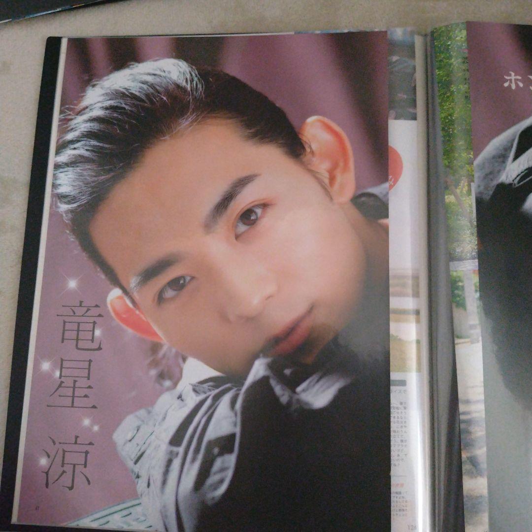 belle 竜星涼 切り抜き・フライヤー・新聞記事など数百枚