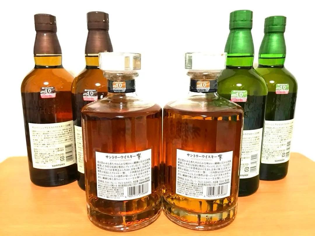 響・山崎・白州　サントリー6本セット　【新品未開封】