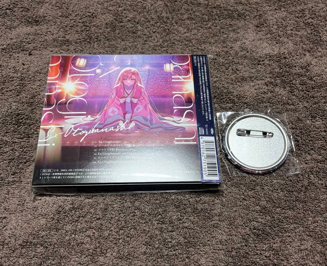 超かぐや姫 Ex-Otogibanashi CD ゲーマーズ限定 缶バッジ ⑪