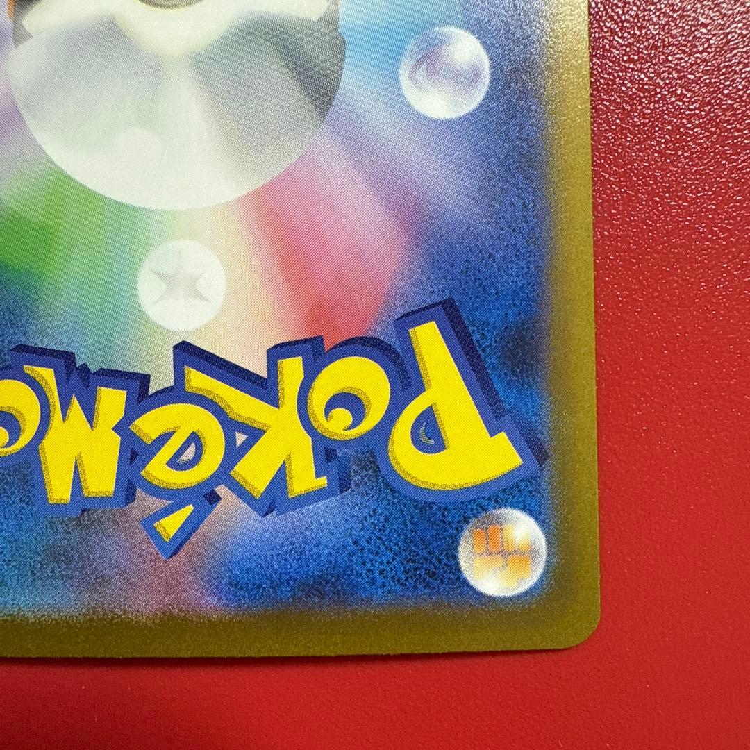 玄*龍様 ロケット団のミュウツーEX SAR