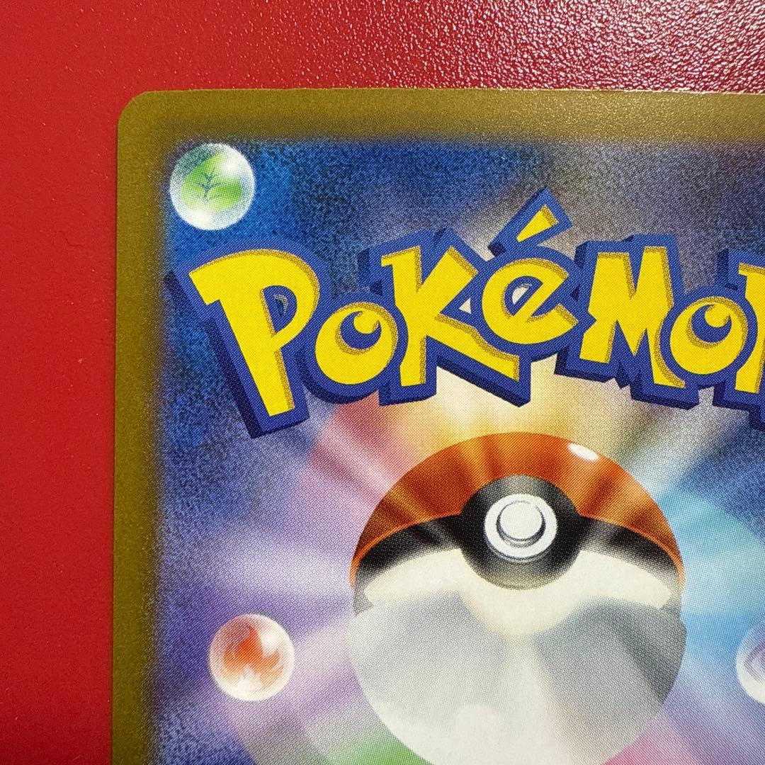 玄*龍様 ロケット団のミュウツーEX SAR