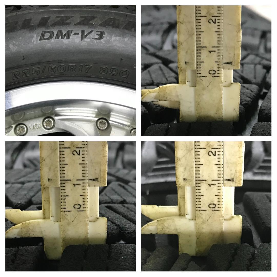 27 BRIDGESTONE 225/60R17 9分目 スタッドレス