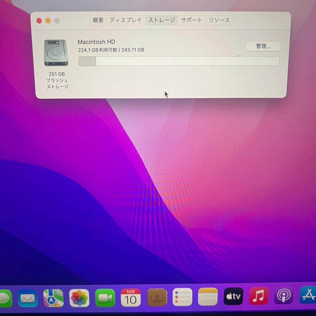 MacBook Pro (13-inch, M1, 2020) 本体