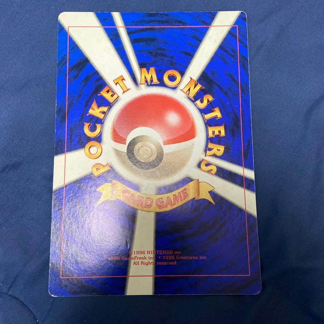 ピカチュウのなつやすみ スペシャルジャンボカード