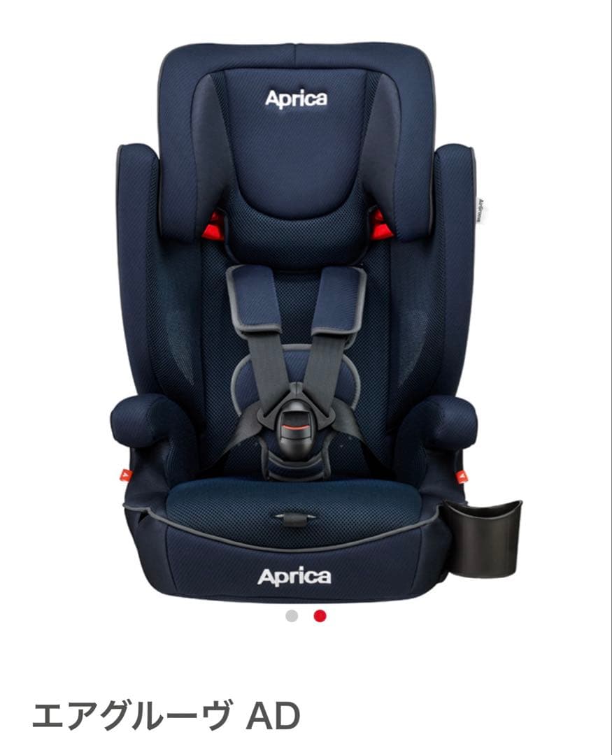 【Aprica】チャイルドシート ジュニアシート エア グルーヴ ネイビー