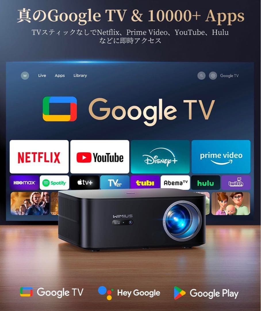 プロジェクター wimius k13