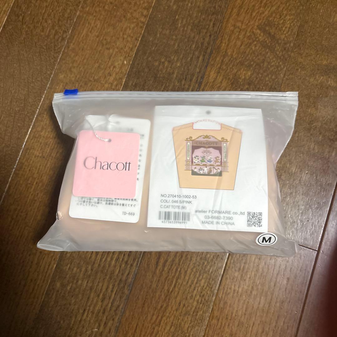 Ball＆Chain Cat Ballerina チャコット　サーモンピンク　M