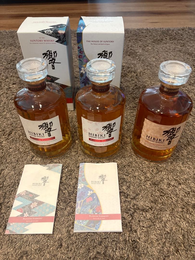 響　ブロッサムハーモニー 2023 2025、ブレンダーチョイス 3本セット