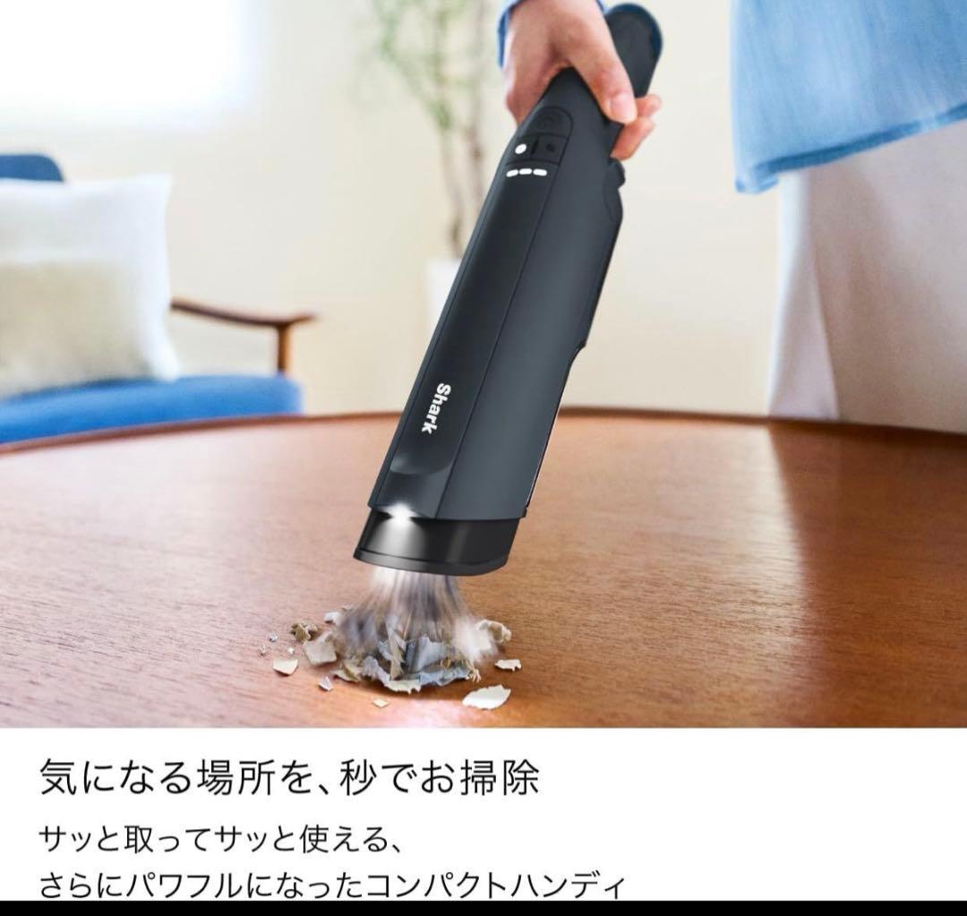 新品Shark EVOPOWER DX充電式ハンディクリーナー WV516JBK