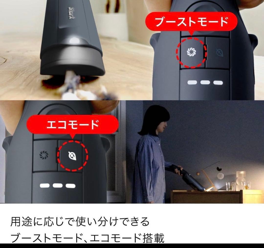 新品Shark EVOPOWER DX充電式ハンディクリーナー WV516JBK