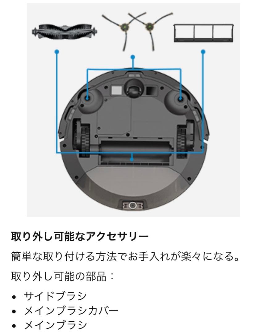 【高性能】AIRROBO ロボット掃除機 2600Pa 吸引力